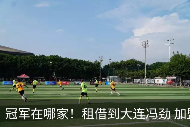 冠军在哪家！租借到大连冯劲 加盟成都如萨 都有机会3年都拿奖杯